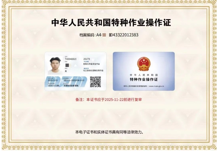 WeChat screenshot_20231108094158.png