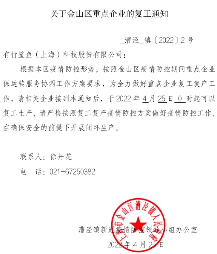 WeChat screenshot_20231108081651.png
